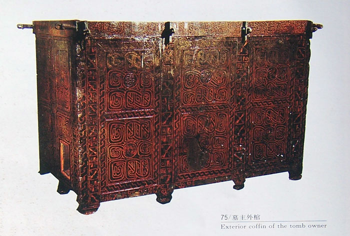 曾侯乙外棺 曾侯乙外棺