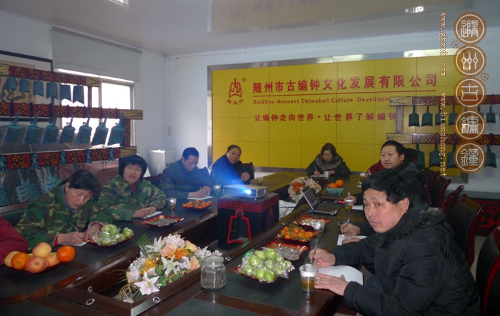 隨州古編鐘公司年后開(kāi)工再次溫習(xí)6S管理 隨州古編鐘公司年后開(kāi)工再次溫習(xí)6S管理